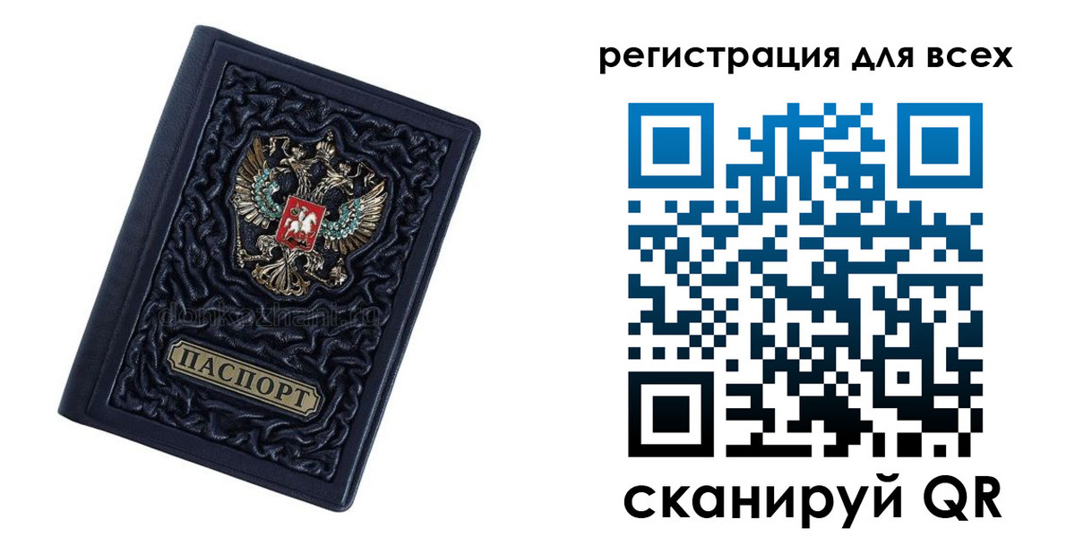 регистрация для дет. сада в Мамадыше