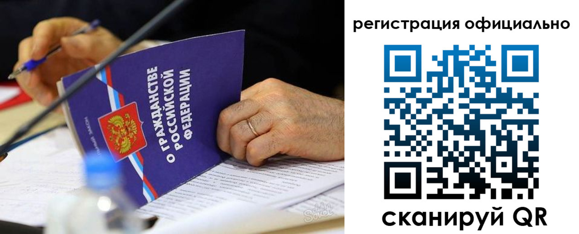 прописка 2025 в Мамадыше