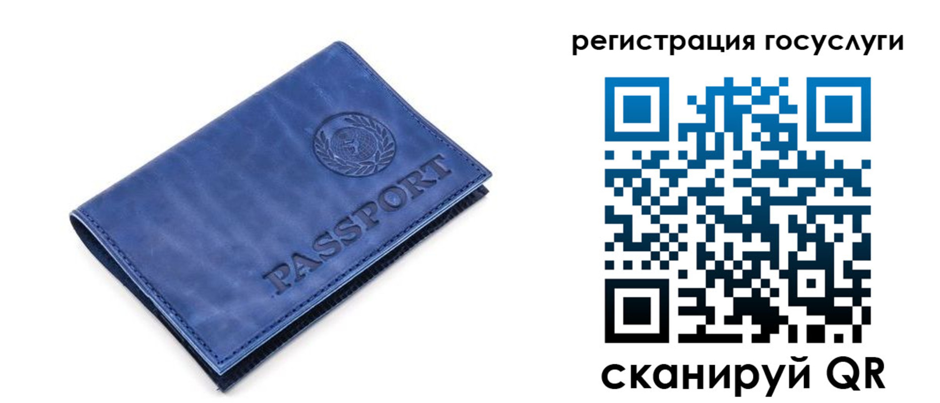 регистрация для школы в Мамадыше