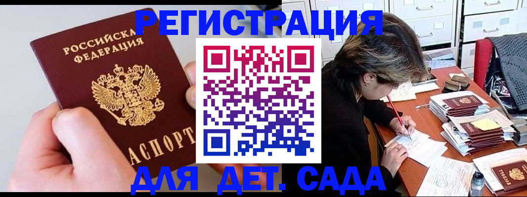 пропишу в квартире в Мамадыше